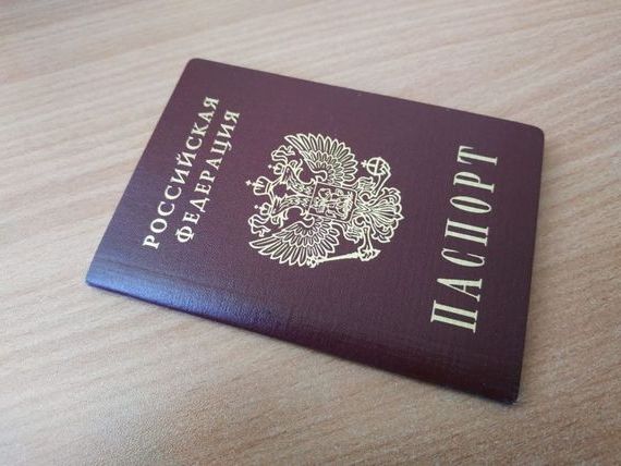 прописка в Твери